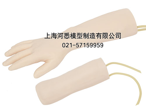 手部肘部组合式静脉输液训练手臂模型